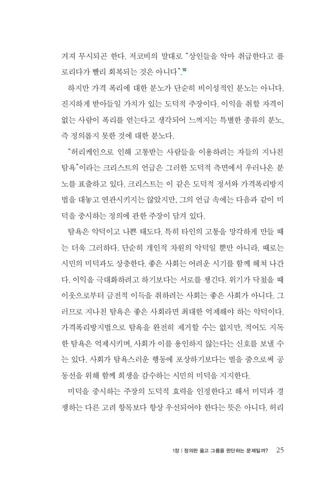 14페이지