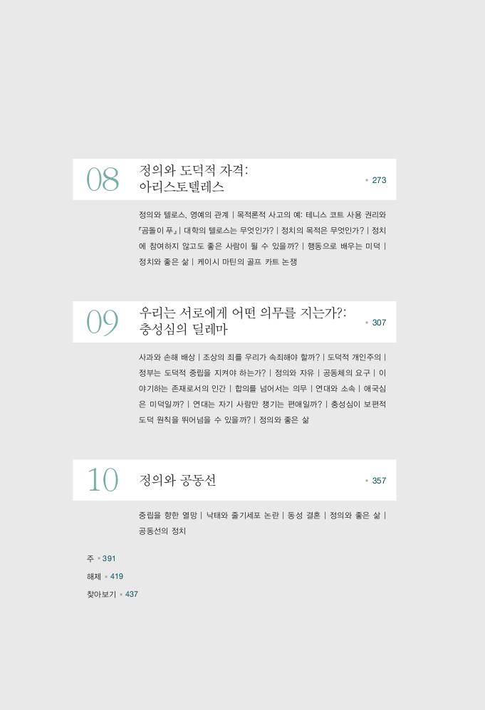5페이지
