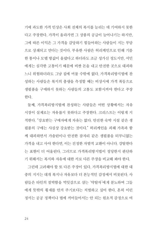 13페이지