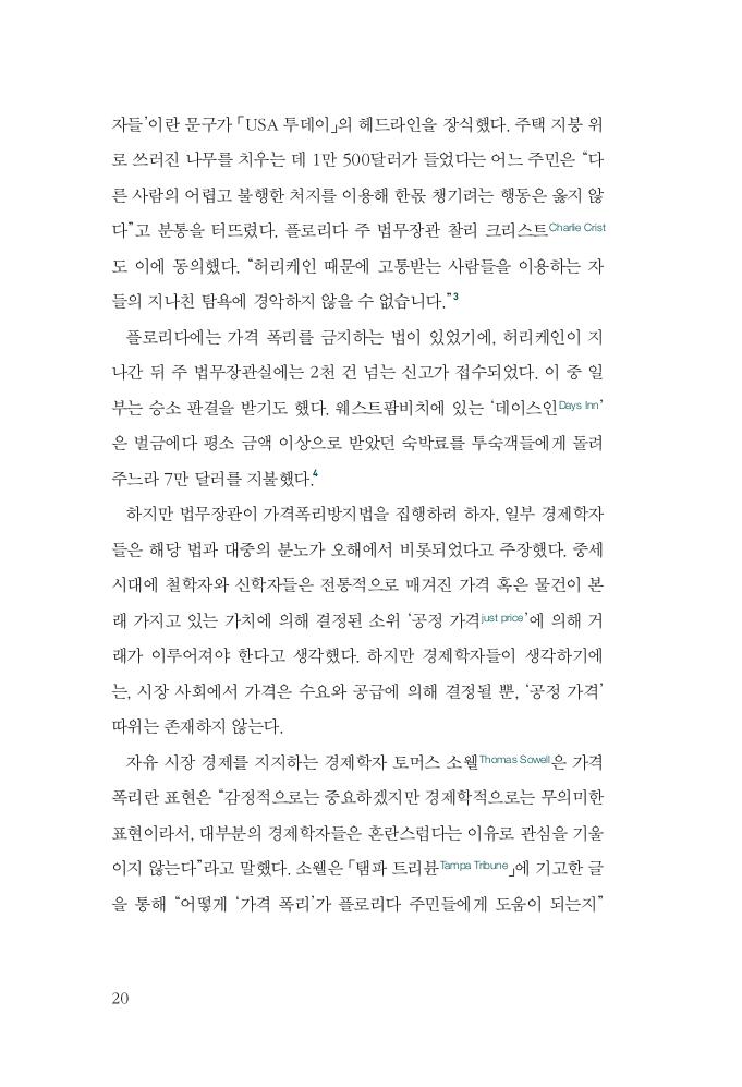 9페이지