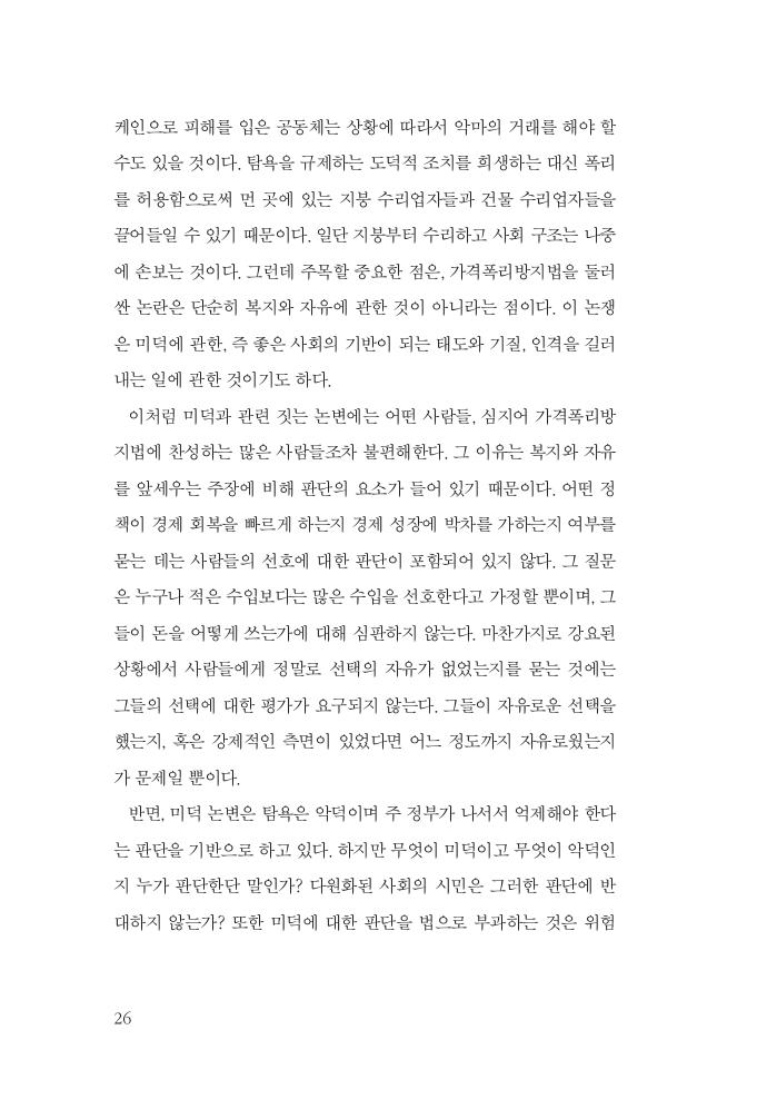 15페이지