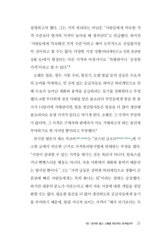 10페이지