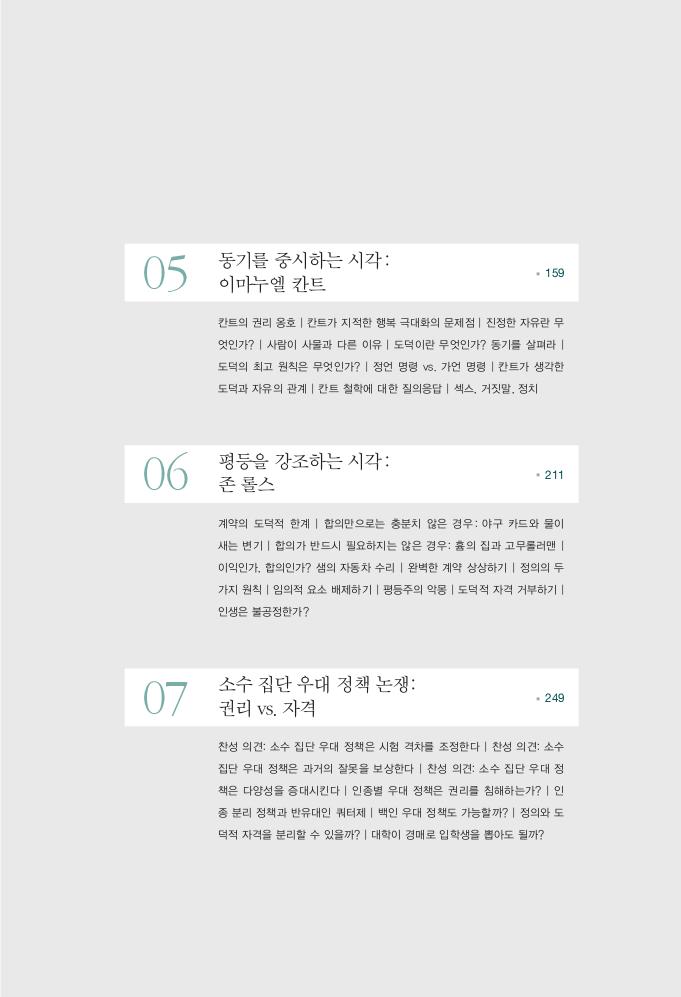 4페이지