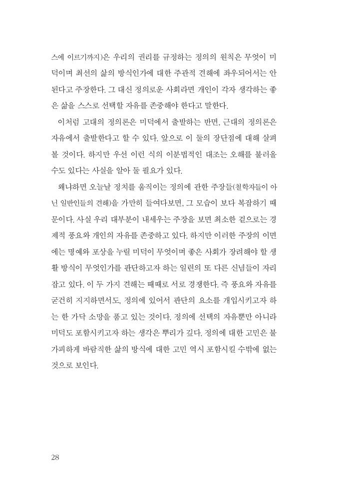 17페이지