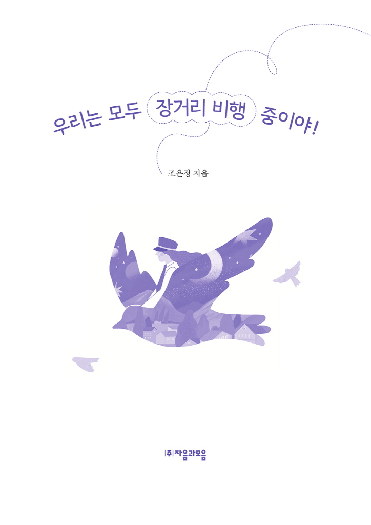 4페이지