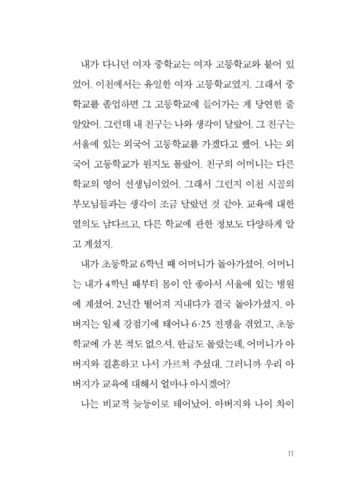 12페이지