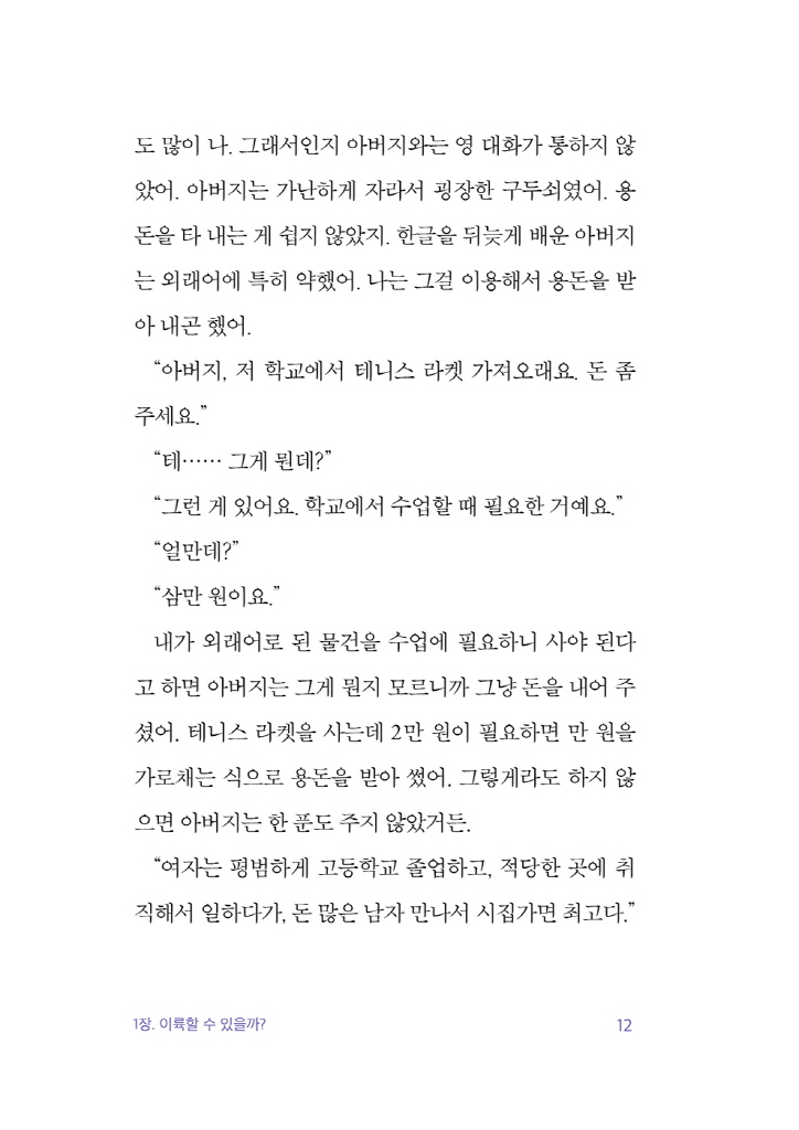 13페이지