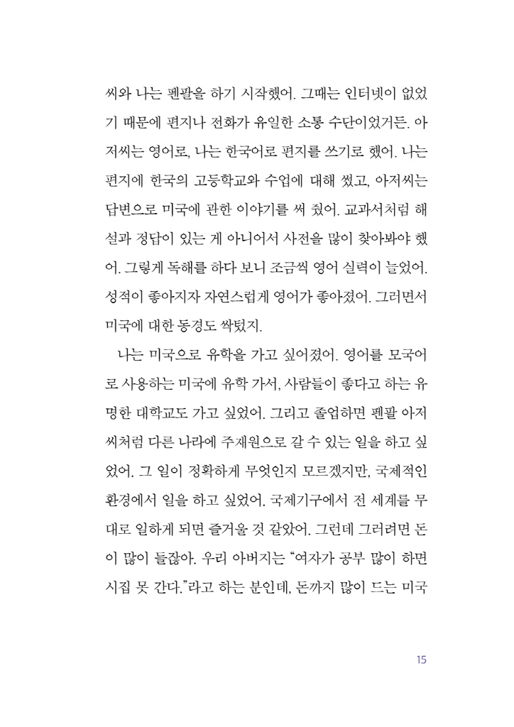 16페이지