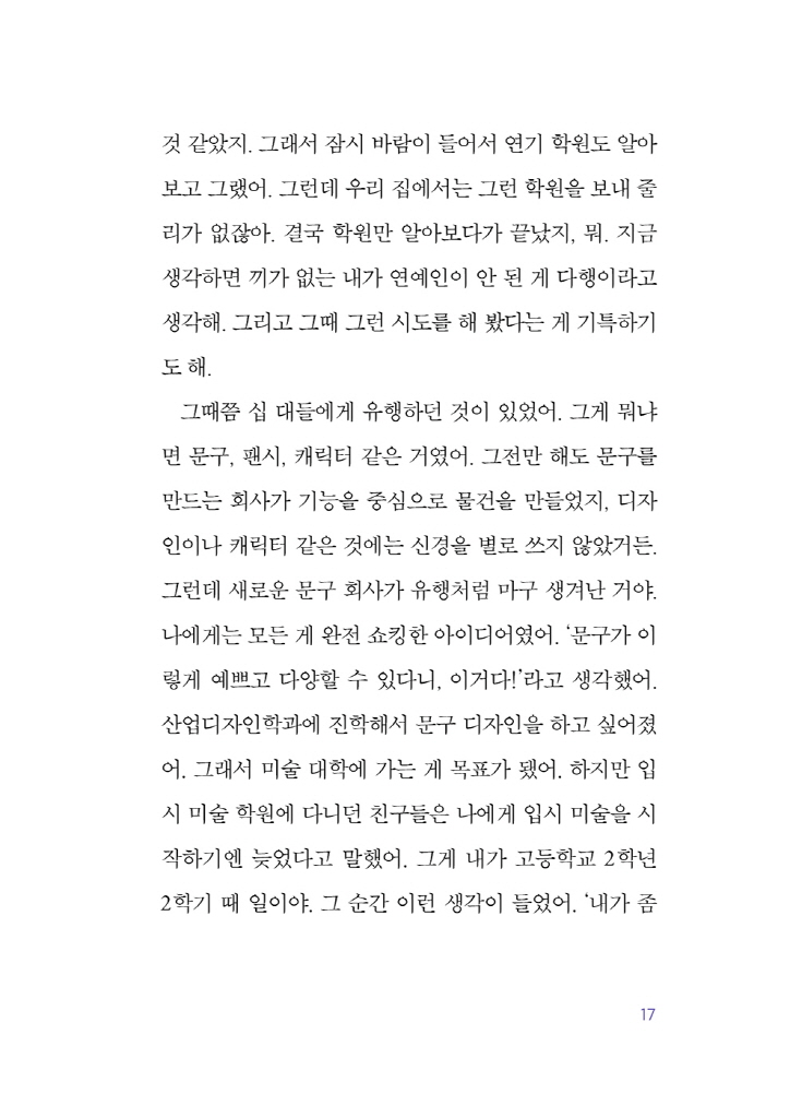 18페이지