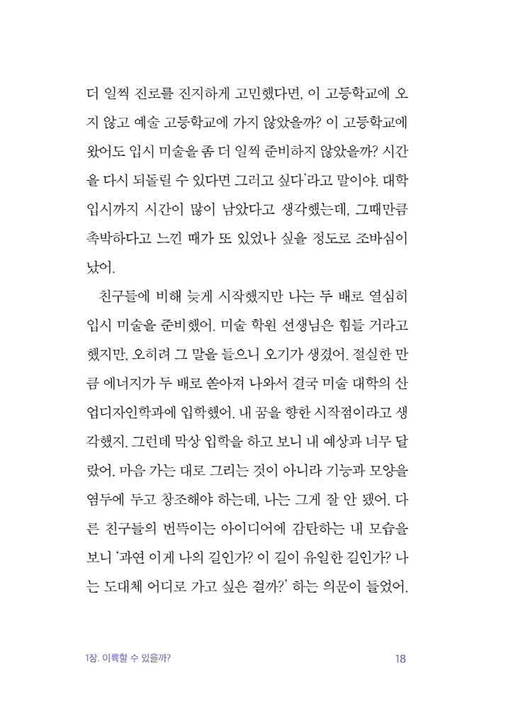 19페이지