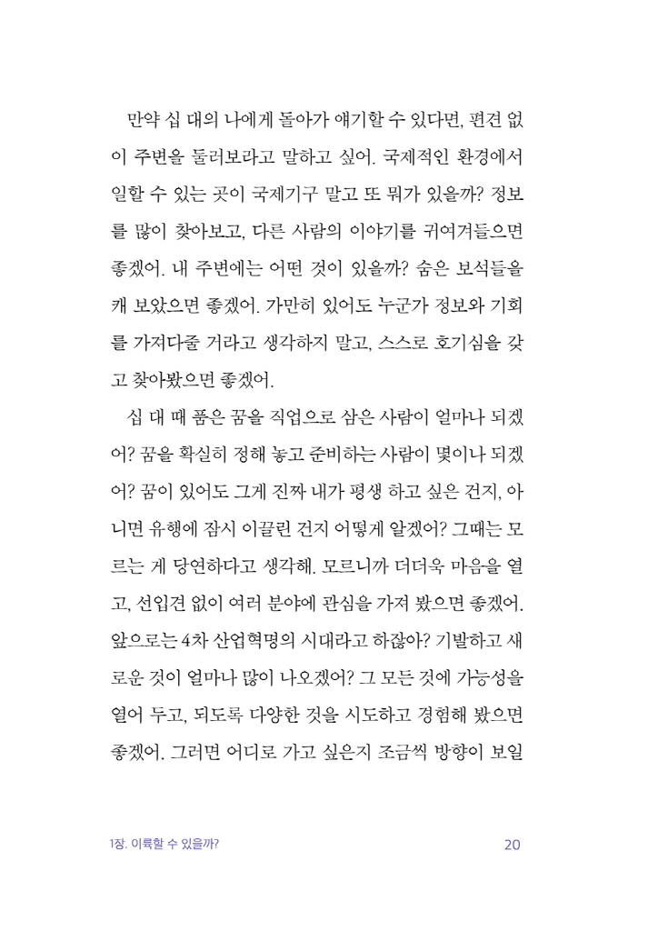 21페이지