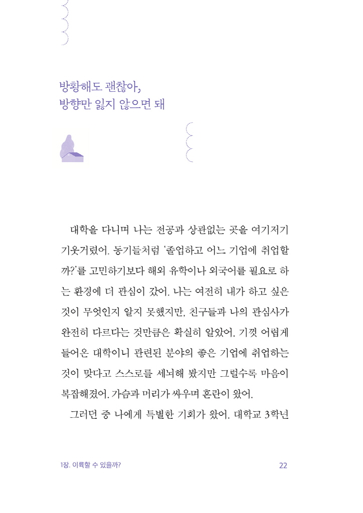 23페이지