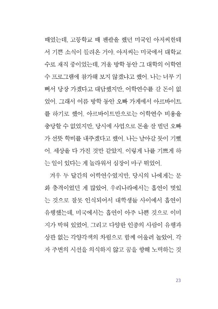 24페이지