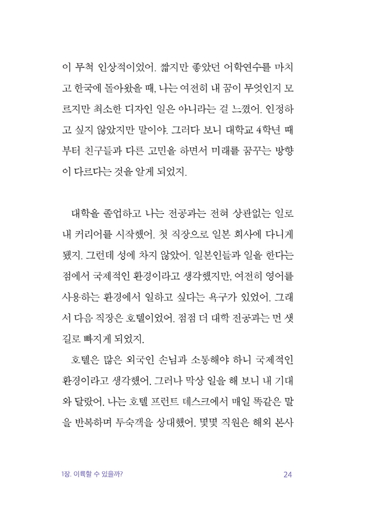 25페이지