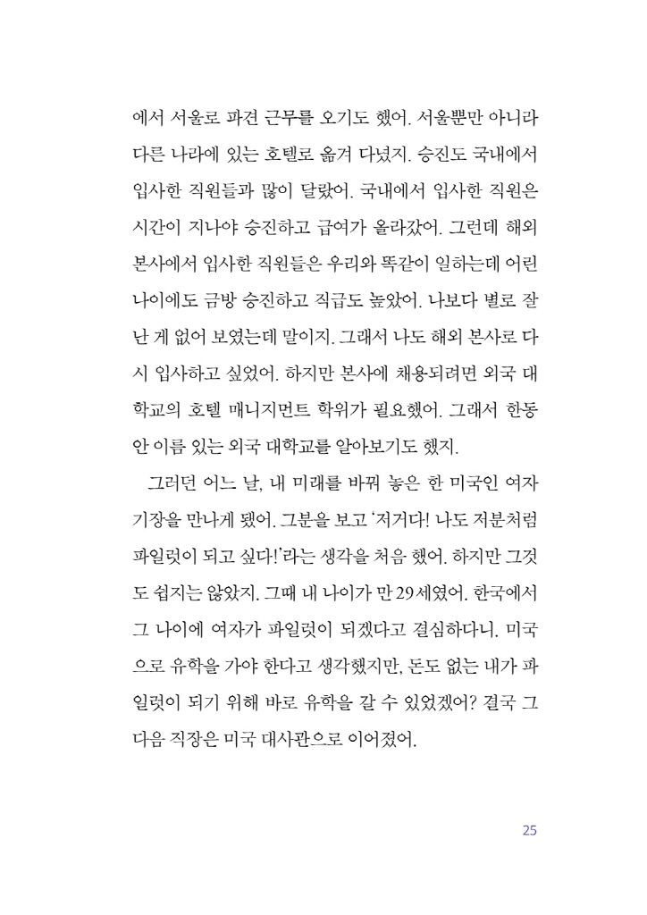 26페이지