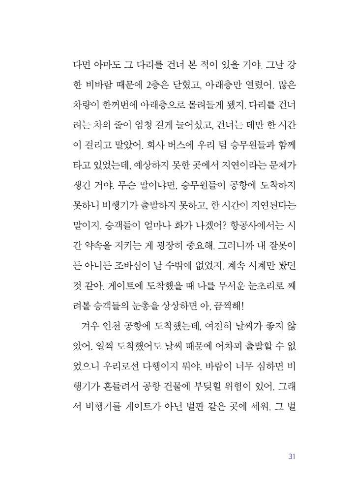 32페이지