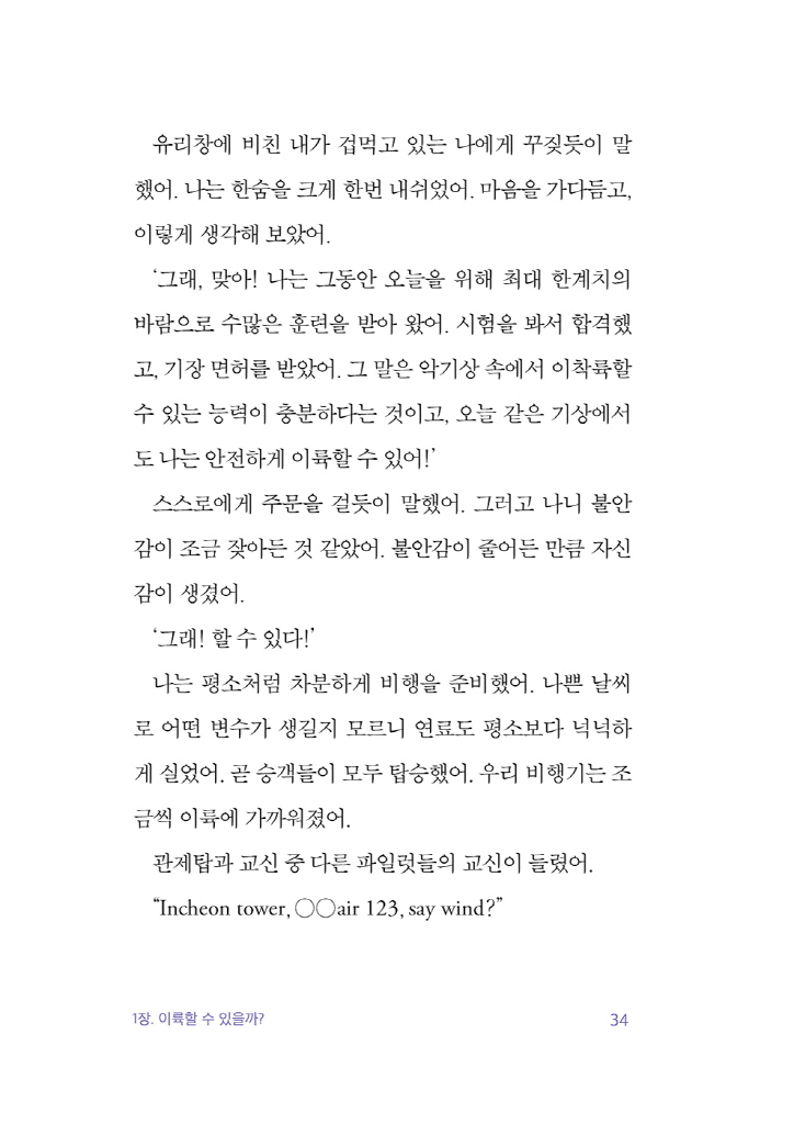 35페이지