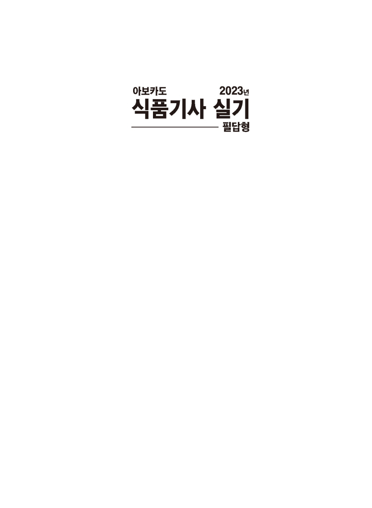 2페이지