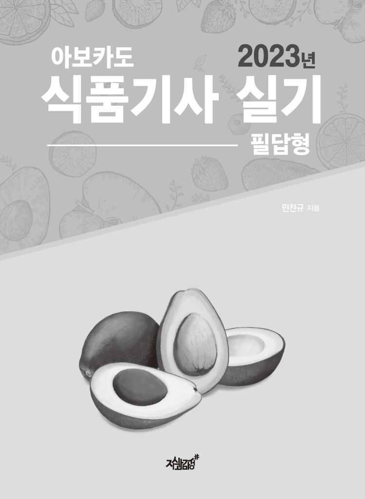 4페이지