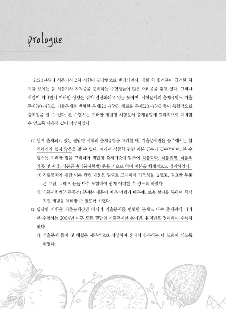 5페이지