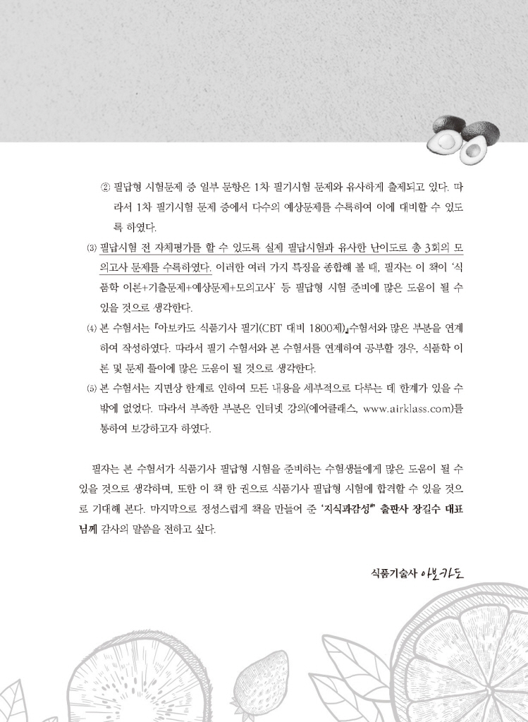 6페이지