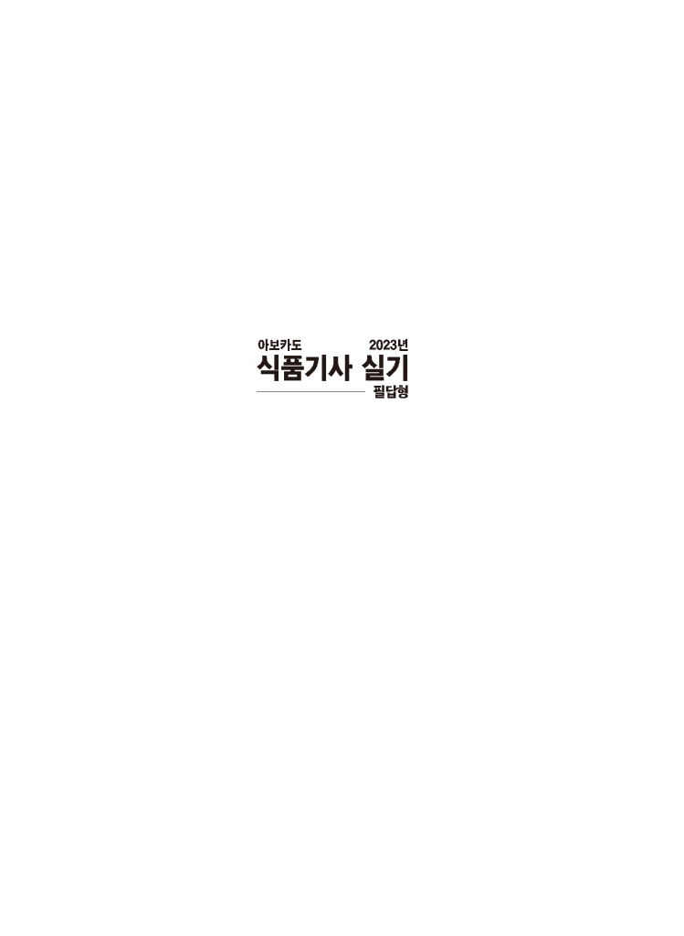 11페이지