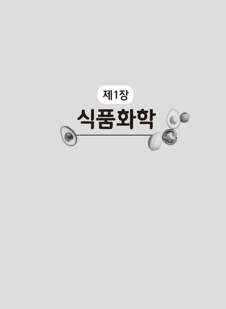 12페이지