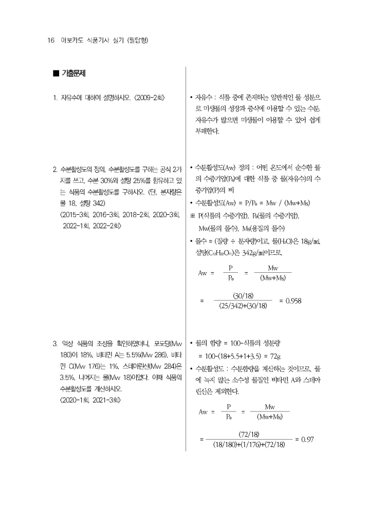 17페이지