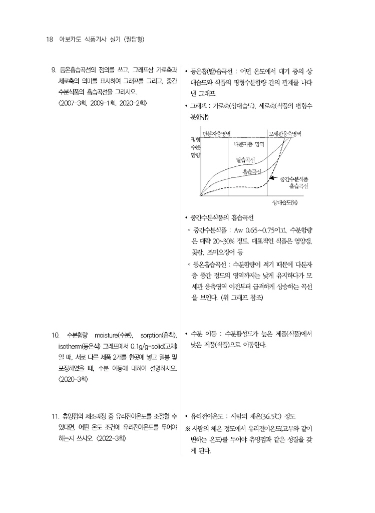 19페이지