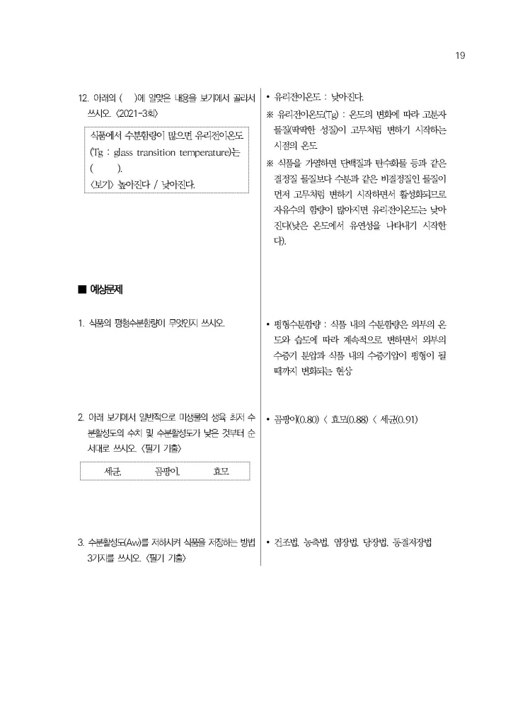 20페이지