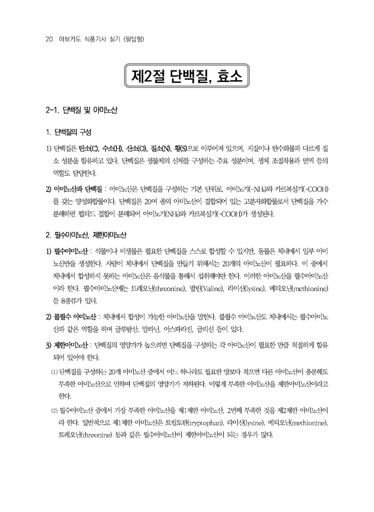 21페이지