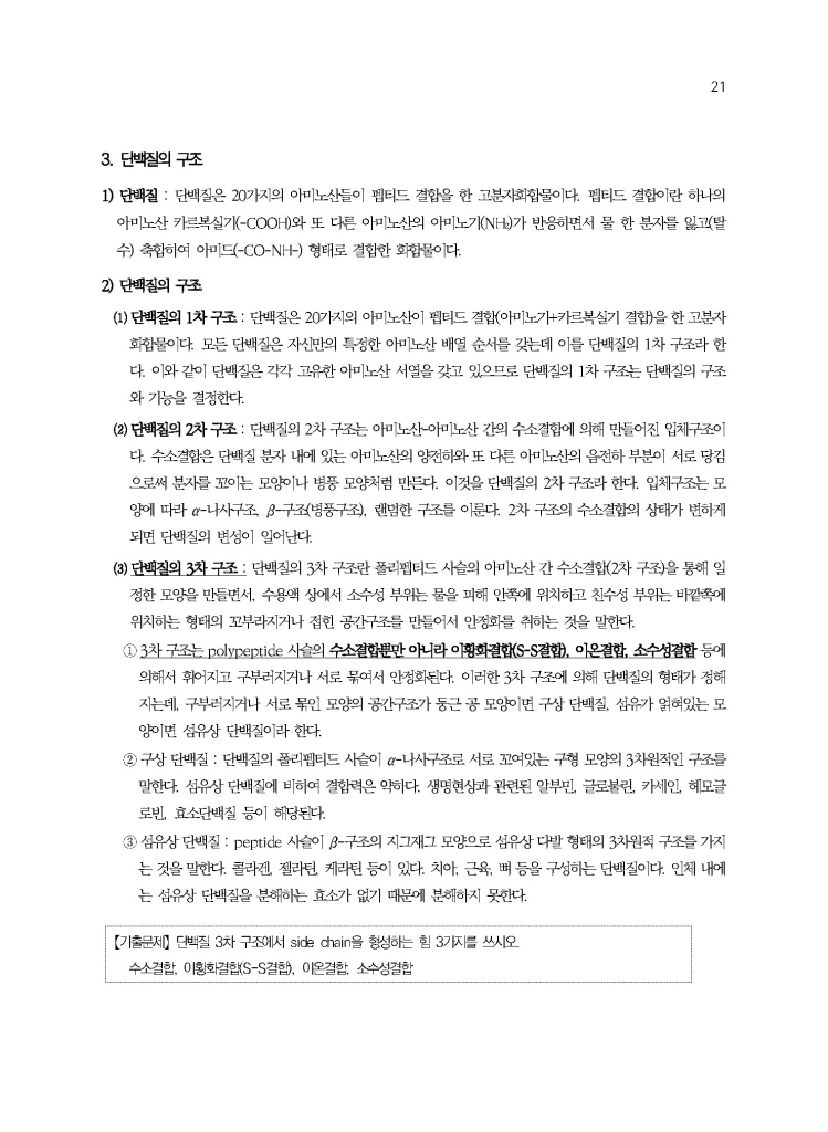 22페이지