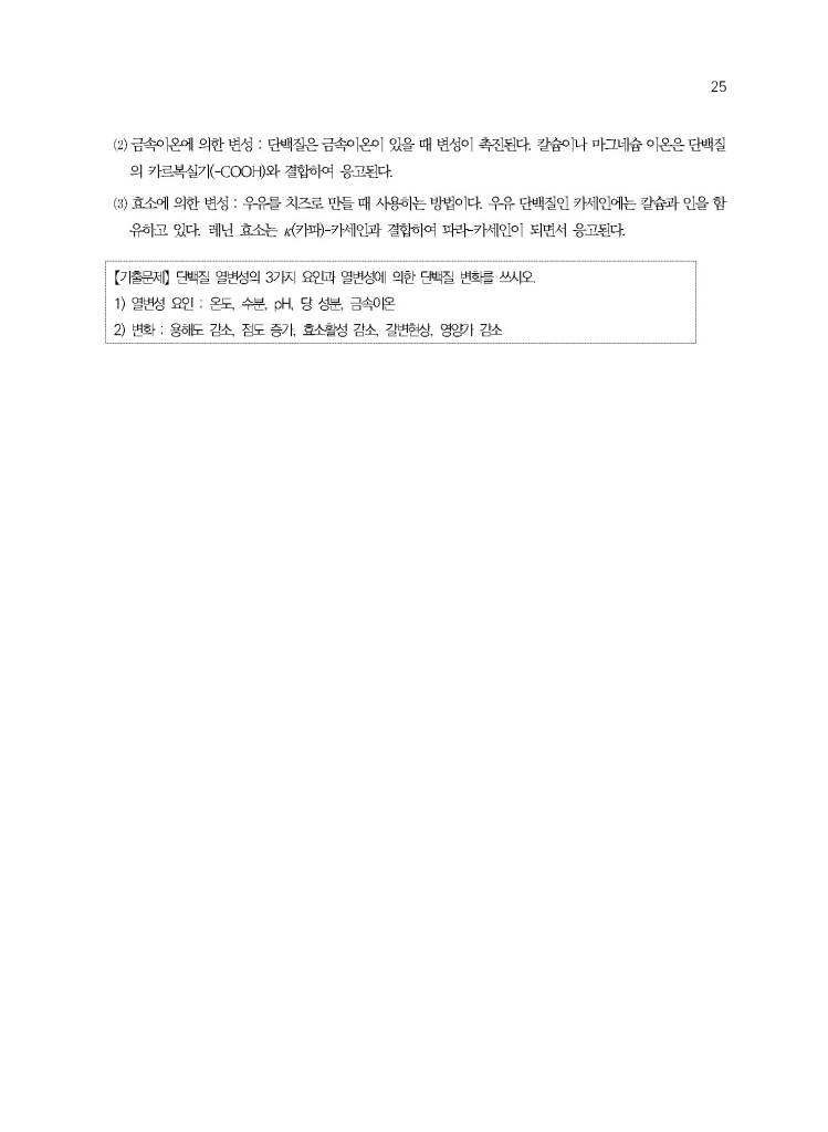 26페이지