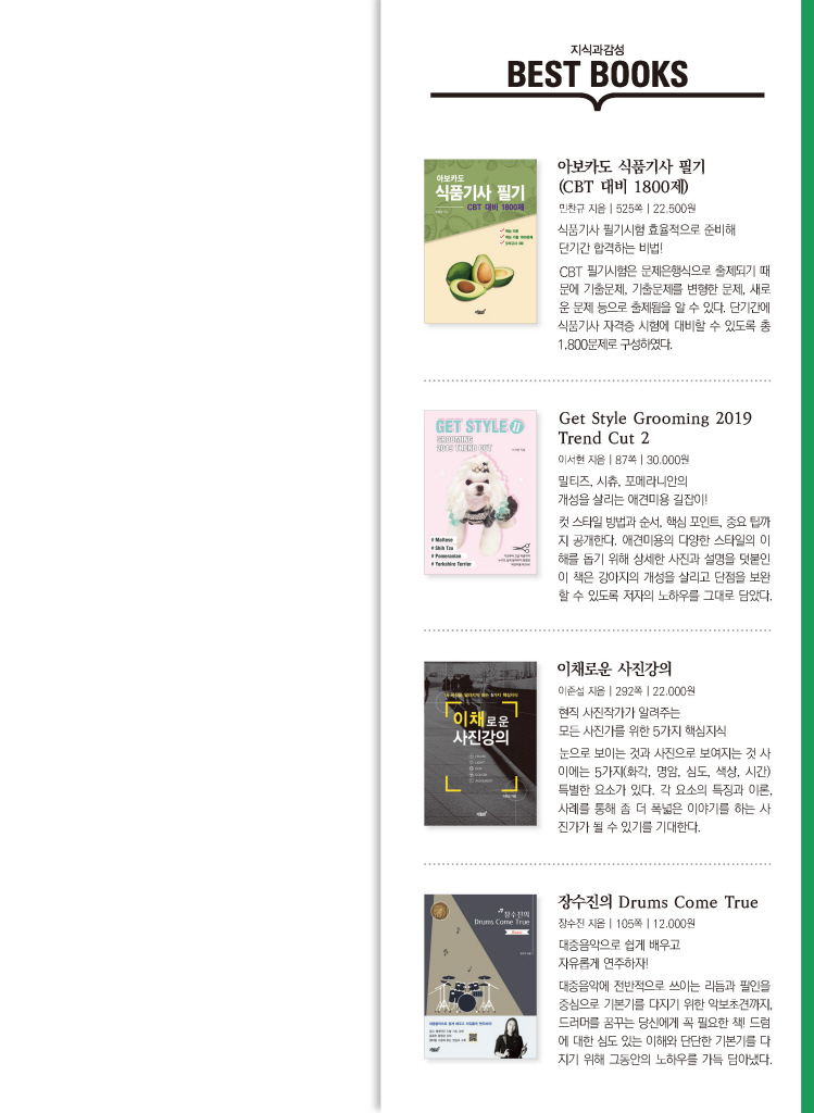 28페이지