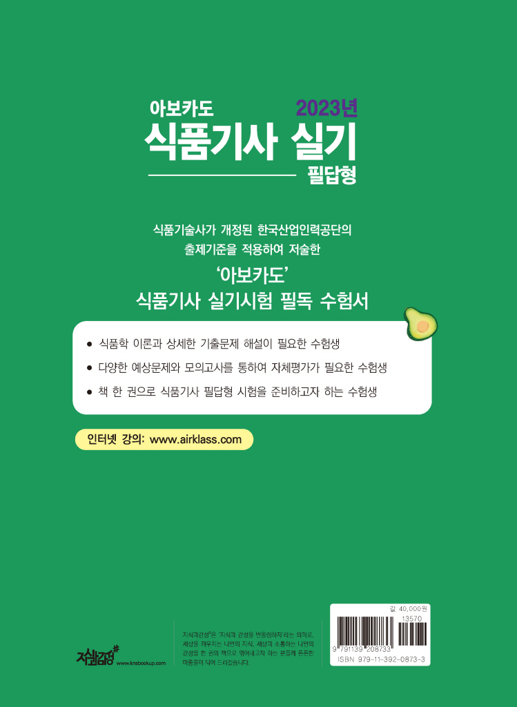 29페이지