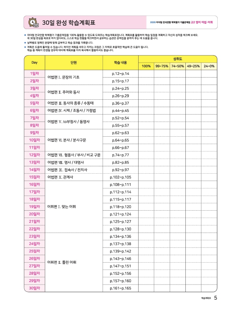 4페이지