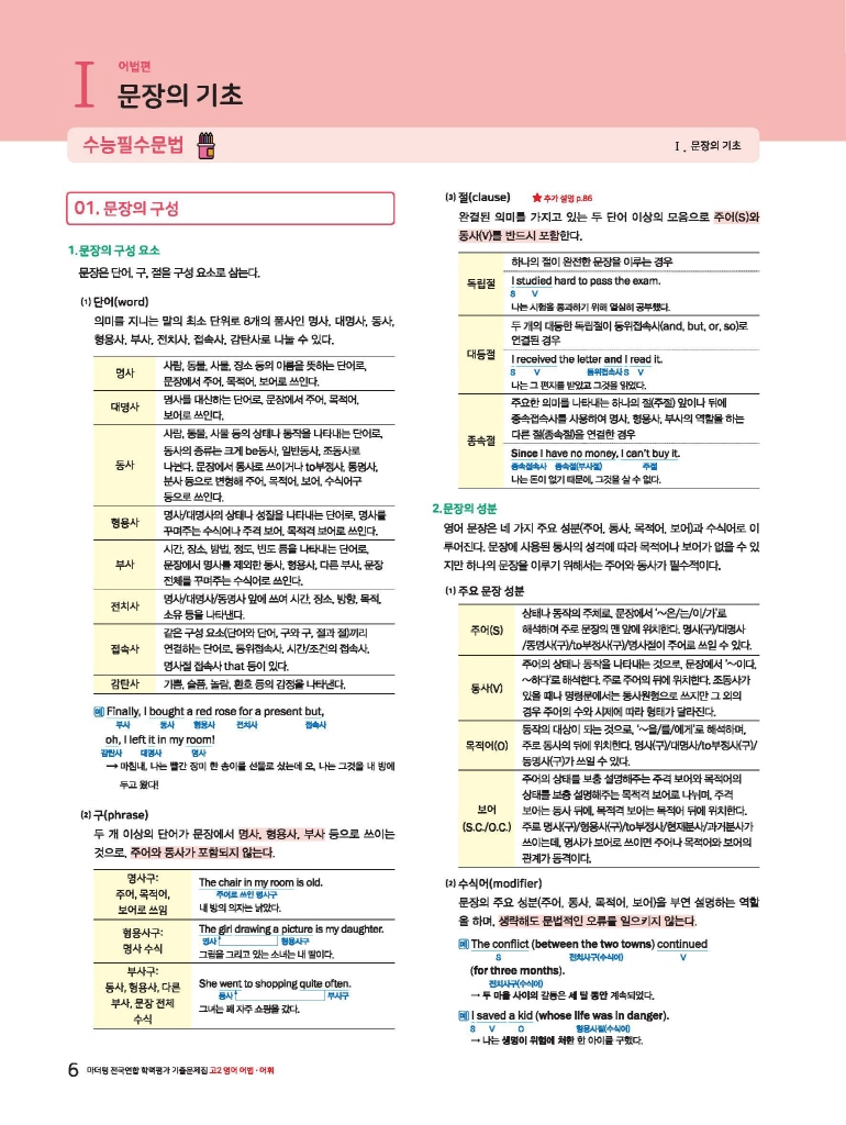 5페이지