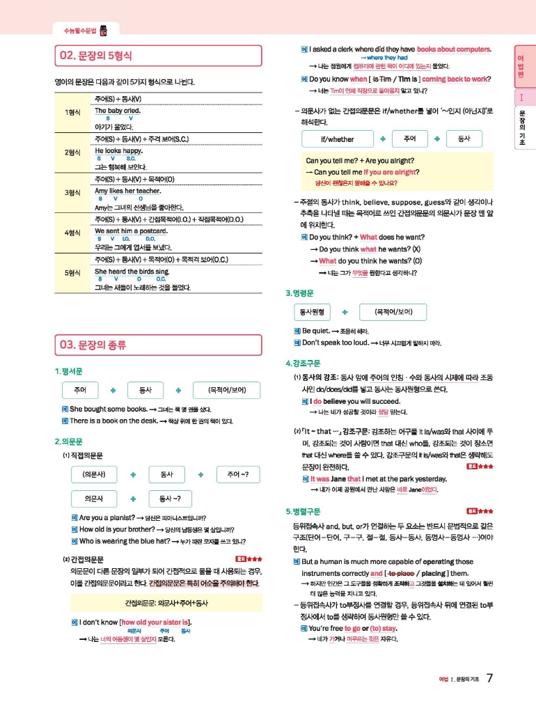 6페이지
