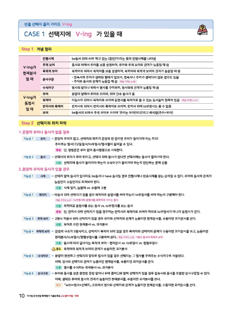 9페이지