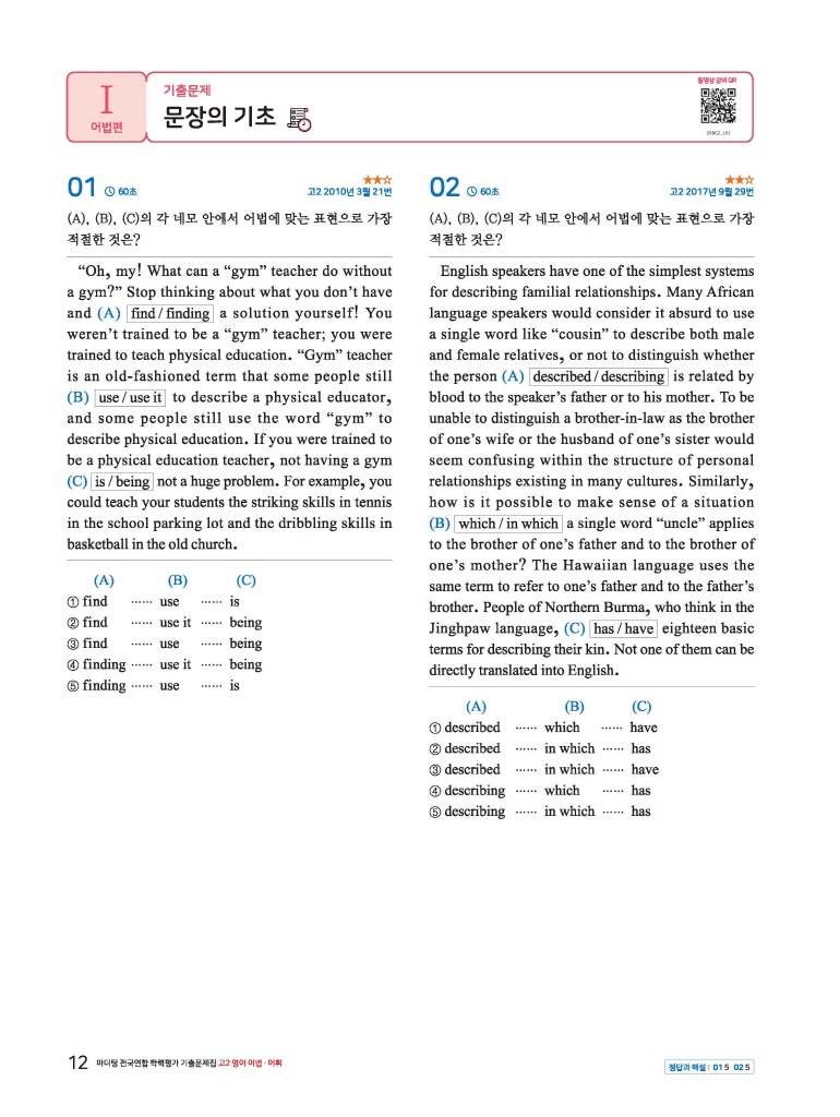 11페이지