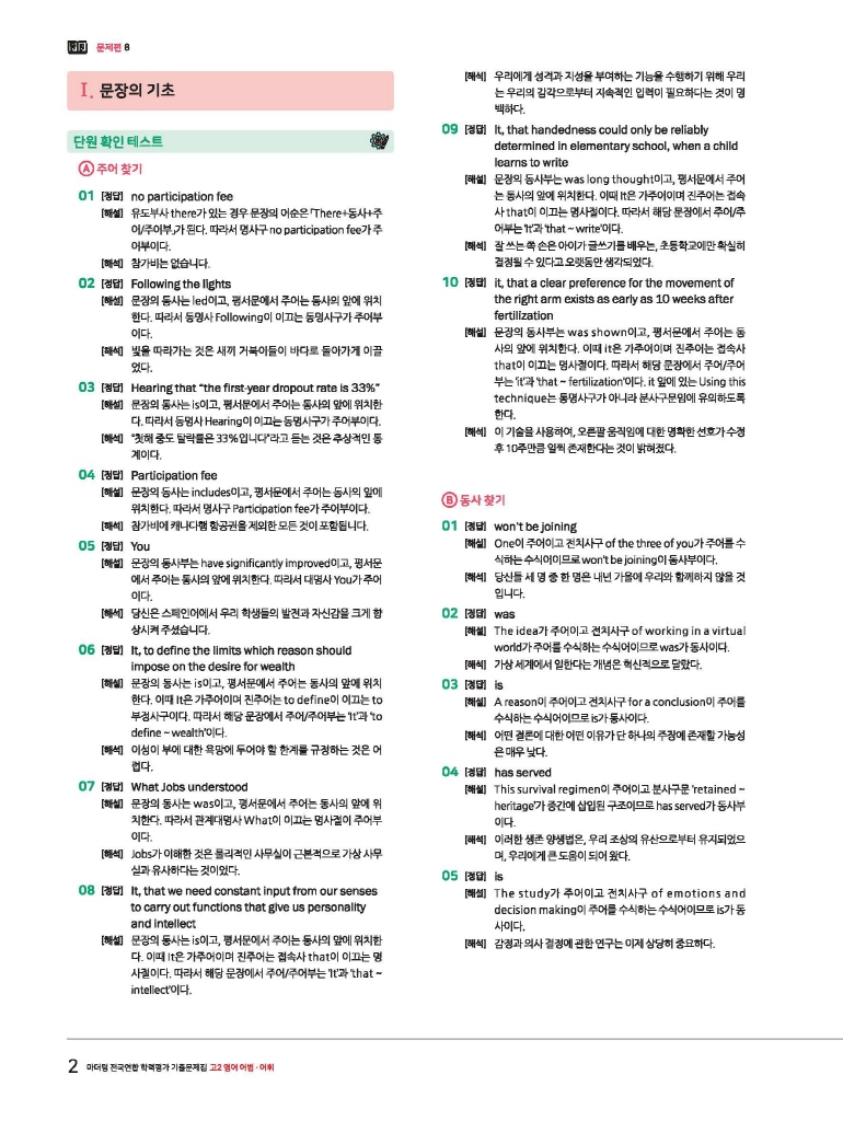 13페이지