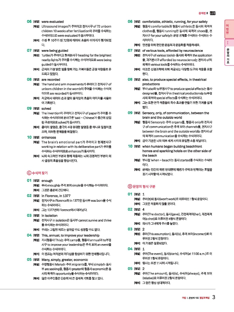 14페이지