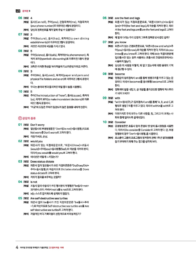 15페이지