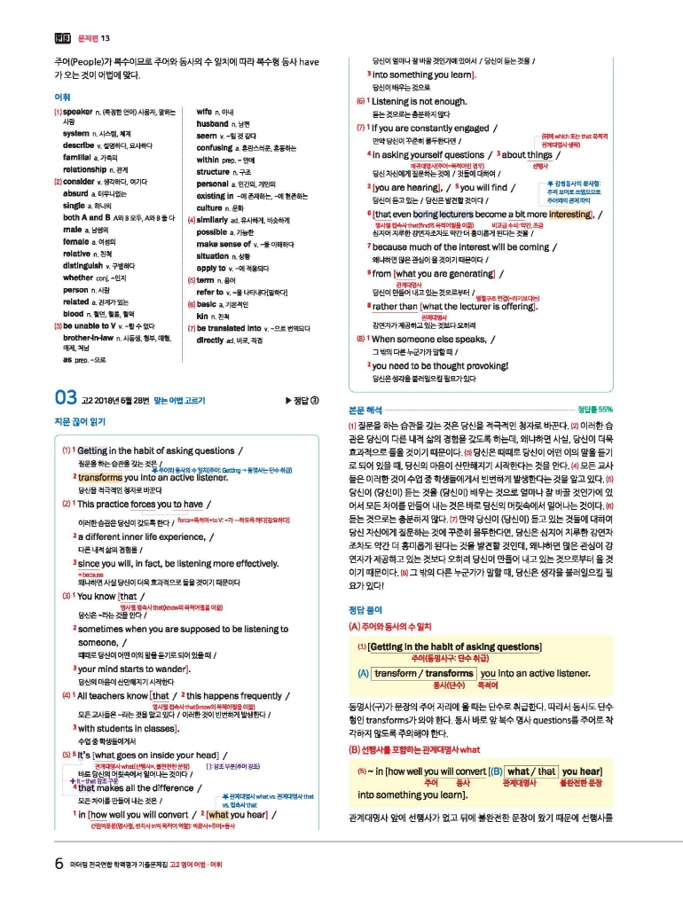 17페이지