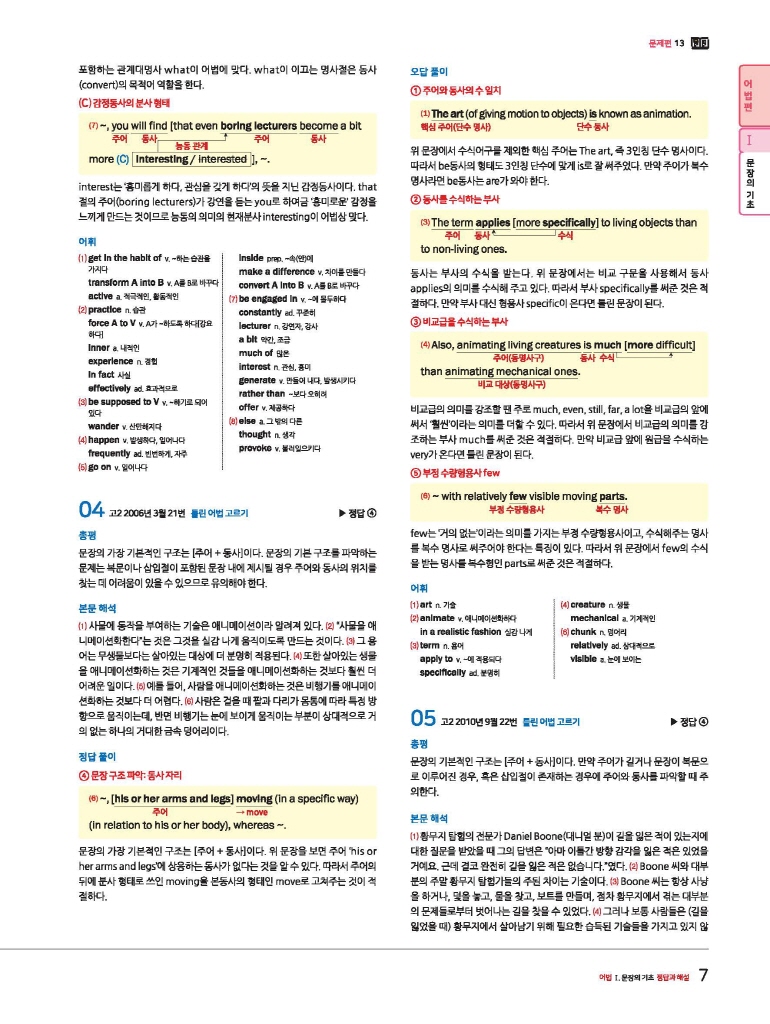 18페이지