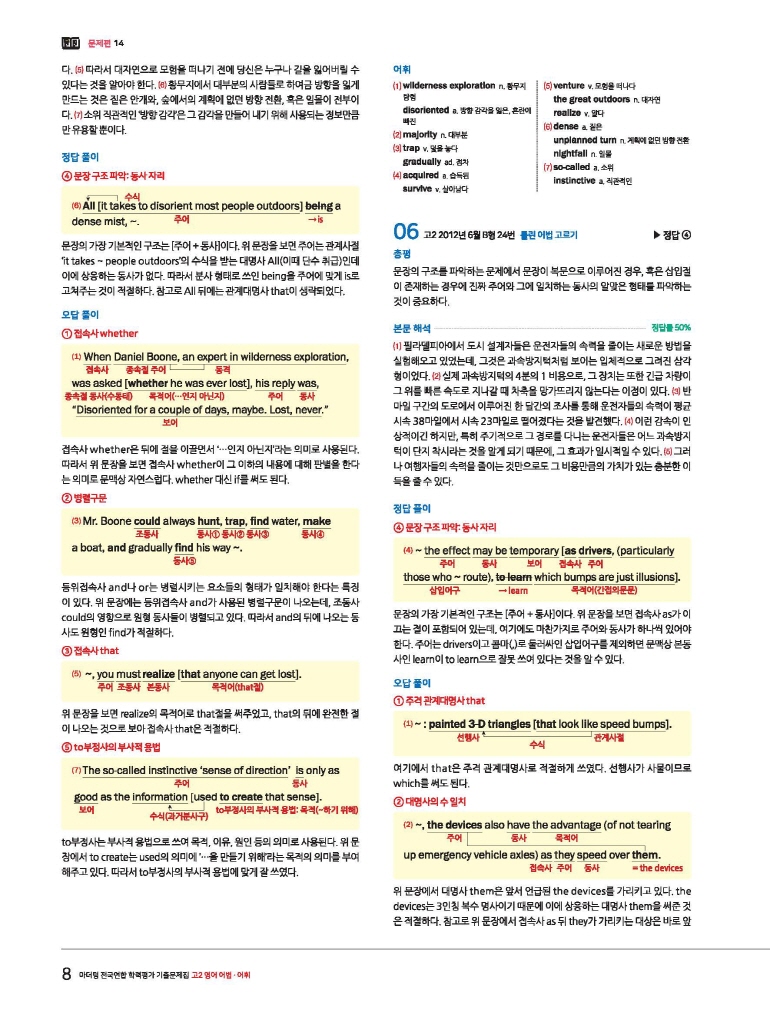19페이지