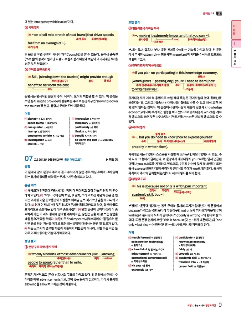 20페이지