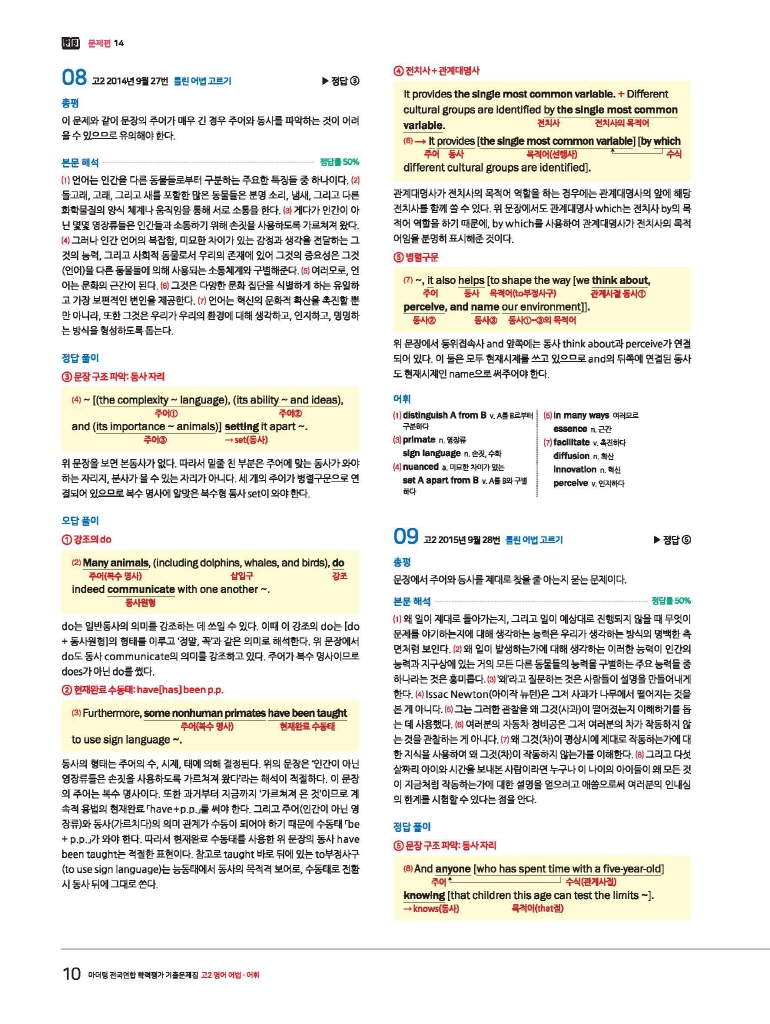 21페이지