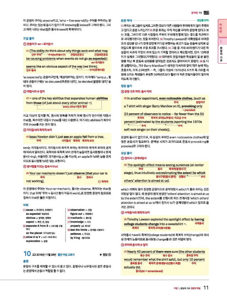 22페이지