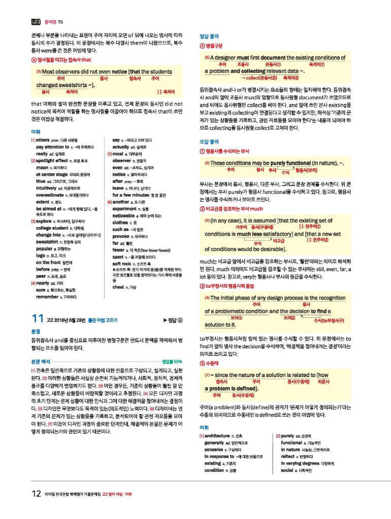 23페이지